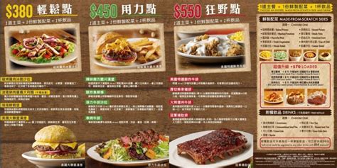 Texas Roadhouse德州鮮切牛排，商業午餐超值又好吃 微風松高 吳大妮。annie食記心得圖文創作walkerland窩客島