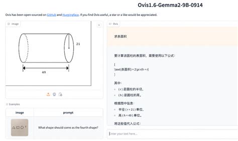 阿里国际发布最新开源多模态模型ovis，多模态能力再升级 量子位