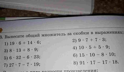 Что такое множитель