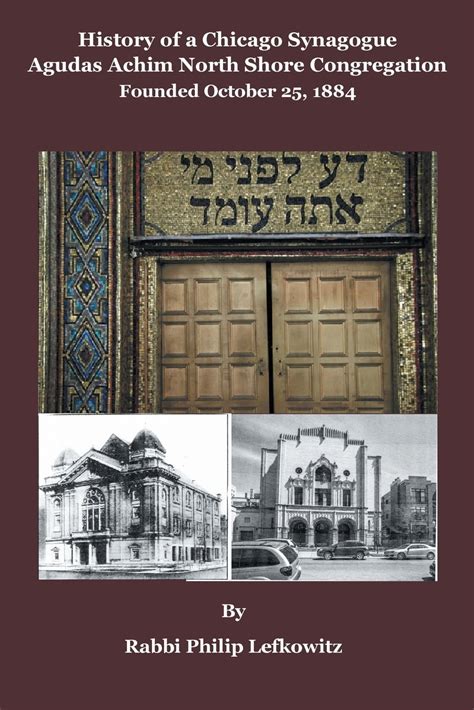 History Of A Chicago Synagogue Agudas Achim North Shore Congregation