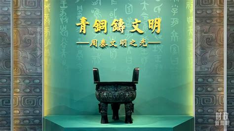 时政新闻眼丨从5个关键词，读懂习近平甘肃陕西考察行程 周到上海