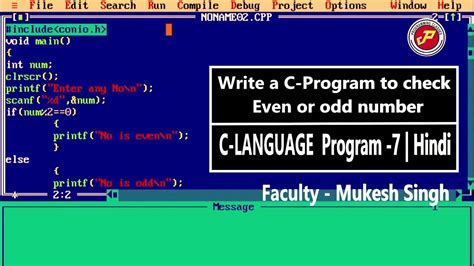 Program To Check Even Or Odd In C Even Odd Program C Language Youtube