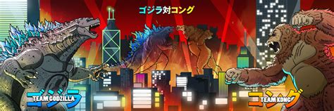 GODZILLA vs KONG by Geo974 on DeviantArt