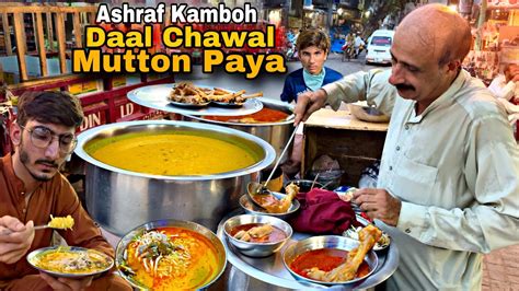 KING OF PAKISTANI NIGHT STREET FOOD ASHRAF KAMBOH DAAL CHAWAL MUTTON