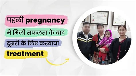 Infertility Success Stories Dr Roshi Satija Video Dailymotion