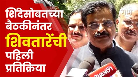 Vijay Shivtare On Ajit Pawar मुख्यमंत्री शिंदेंची शिष्टाई कामी आली Marathi News Youtube