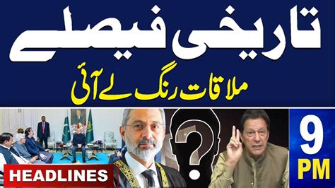 Samaa News Headlines 9 Pm Big Decision Pm Shehbaz Meeting With Cm