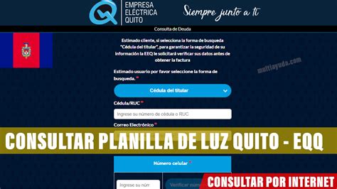 Planilla De Luz QUITO EEQ Consultar E Imprimir 2025