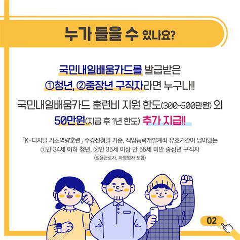 고용노동부