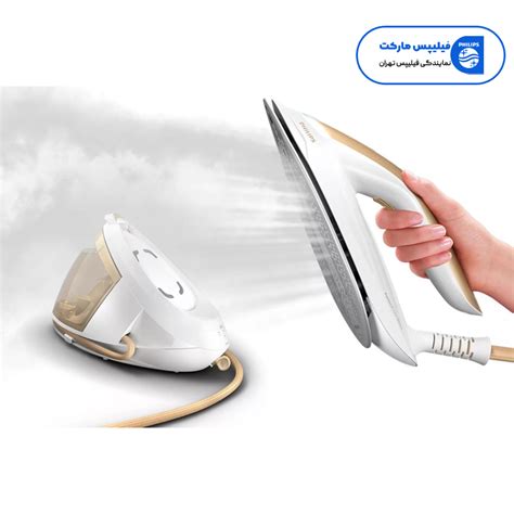 اتو مخزن دار فیلیپس مدل GC9410 - فیلیپس مارکت