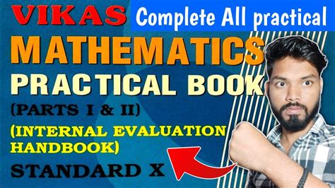 Vikas Maths Practical Book Std 10 Answers Class 10 Vikas Mathematics