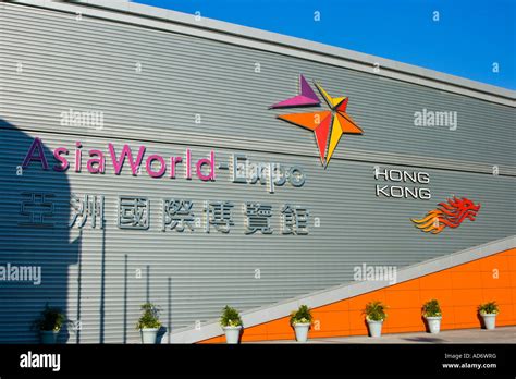 Hong Kong Asia World Expo Hi Res Stock Photography And Images Alamy