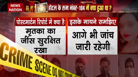 Delhi Kanjhawala Case Updates कंझावला में हुई लड़की की मौत पर 10 बड़े