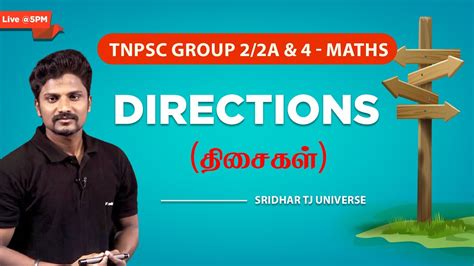 Directions Tricks And Shortcuts Solve Within Few Minutes Tnpsc Group 2 2a And 4 Veranda Race