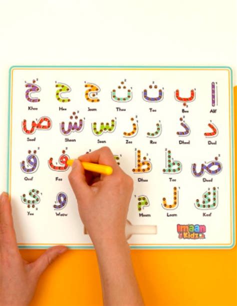 Tablette Magique De L Alphabet Arabe