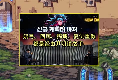 Dnf：韩服也开始摆烂了！三巨头不及1个尹明镇，新内容让人失望