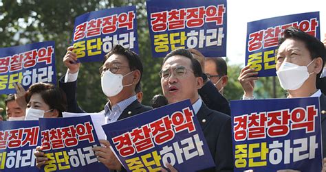 민주 한치의 이견 용납치 않은 윤석열 정부의 폭주