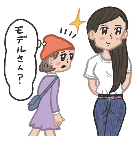 高身長の子供のほうが得をするという噂や都市伝説。読者の意見は･･･ Story [ストーリィ] オフィシャルサイト