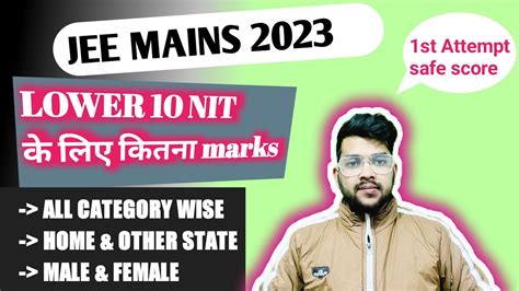 Jee Mains Safe Marks For Nit Cse All Category Male And Female