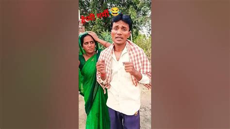 Garmiyo Me🌞suraj Hame Dud Dud Sek Raha H Comedy Funny Shortvideo