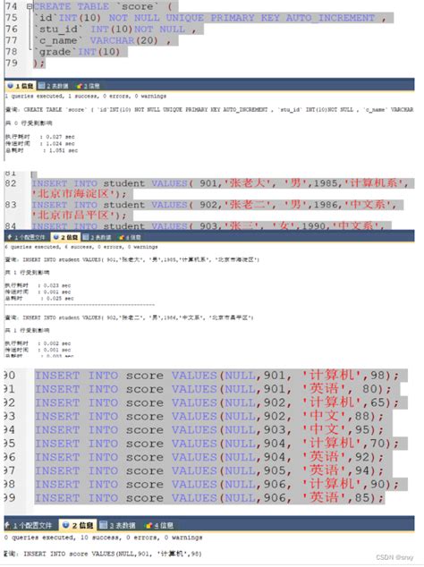 Mysql数据库 表的操作第四章作业mysql数据库表的操作第四章作业 Csdn博客