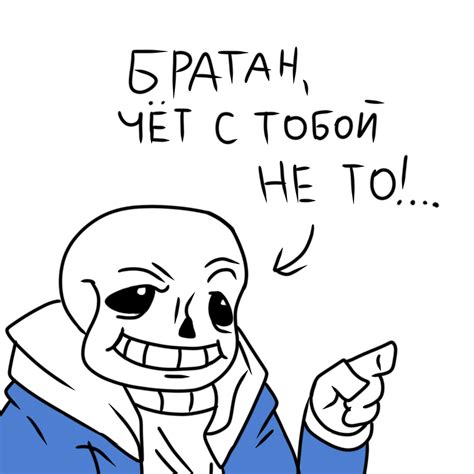 ПеРвЫЙ риСуноК Undertale Rus Amino