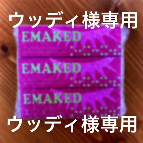 早い者勝ち最終値下げ2本セットで11500円エグータム 2ml Blogknakjp