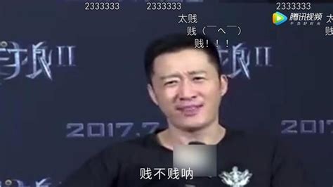 比《战狼》更燃的是，吴京的那句：“你贱不贱啊”，让人听着就解气！ 知乎