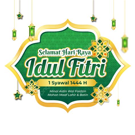 Greeting Card Of Eid Al Fitr Syawal Hijriyah Eid Ul Fitr