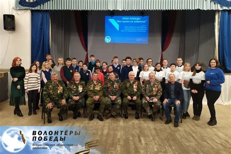 Логотип волонтеры победы на прозрачном фоне