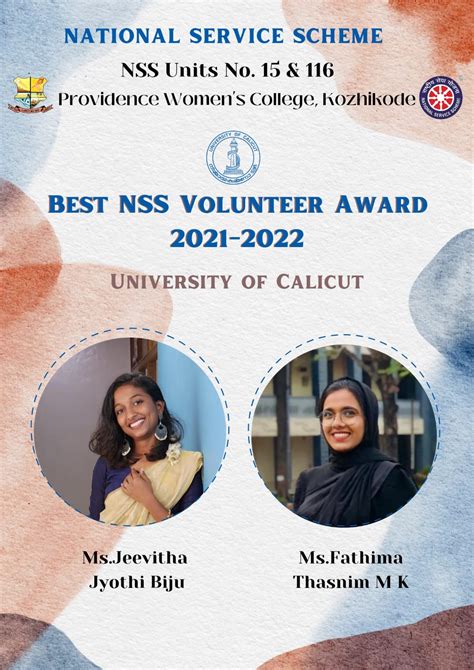 Best Nss Volunteer Award 2021 22 Providence Womens College Calicut