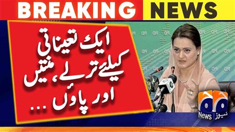 Maryam Aurangzeb Criticizes Imran Khan Geo News Youtube