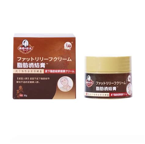 Lipoma Removal Cream Original Japan 30g Treat Tumor Skin Swelling