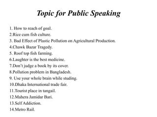 Public speaking topic | PPT