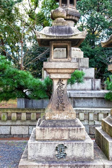 Gran Santuario De Sumiyoshi En Osaka Foto De Archivo Imagen De