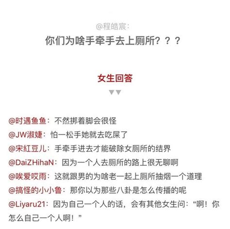 男生最想問女生的幾個羞羞問題，最後一個問題女生紅著臉回答 每日頭條