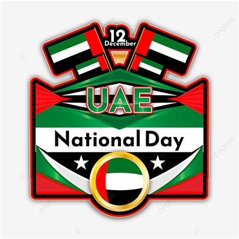 Feliz Día Nacional De Los Emiratos Árabes Unidos 12 De Diciembre Png