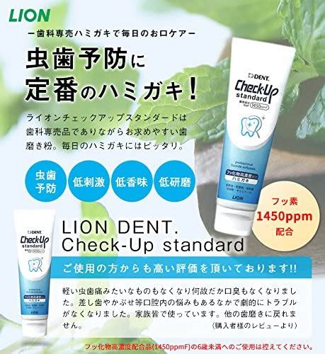 歯磨き粉のおすすめ人気ランキング20選｜歯科医の口コミで徹底比較【虫歯予防・口臭防止】 モノシル