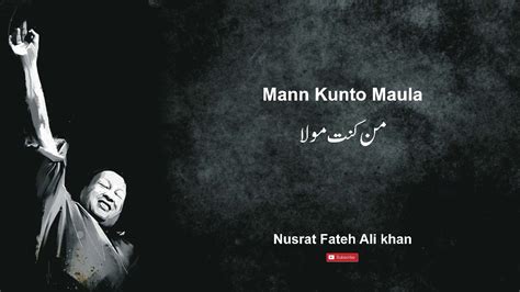 Mann Kunto Maula Raag Bhopali Nusrat Fateh Ali Khan Youtube