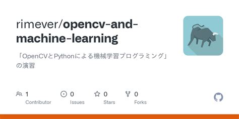 Github Rimeveropencv And Machine Learning 「opencvとpythonによる機械学習