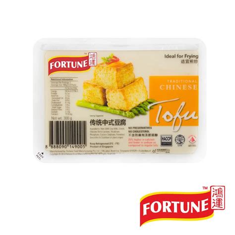 Fortune Traditional Chinese Tofu Beanmyday