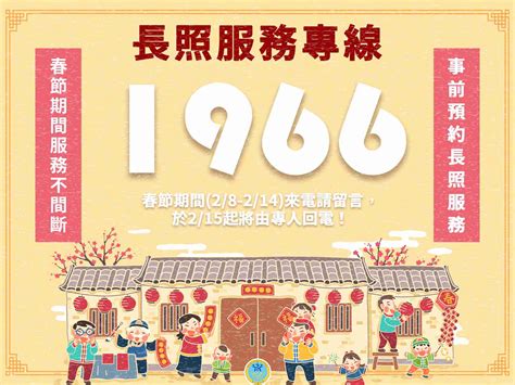 守護長輩健康 獨居關懷不間斷 望春風電子報 台灣優質新聞媒體 Sbn News