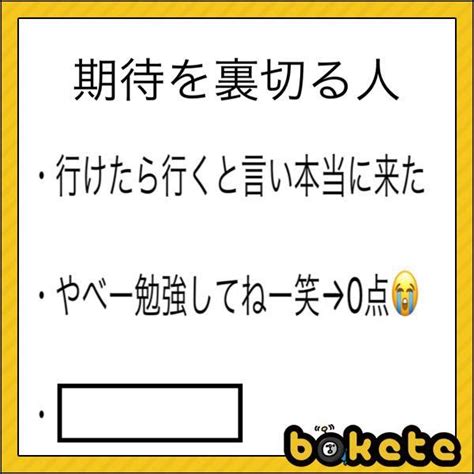 Stap細胞はあります 2021年05月04日のその他のボケ 89988070 ボケて（bokete）