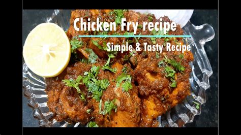 Spicy Chicken Fry Recipe How To Make Spicy Chicken Fry चिकन फ्राई