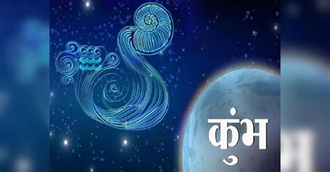 Aquarius Horoscope 2024 How Will Be The New Year 2024 For Aquarius People Know Aquarius Yearly