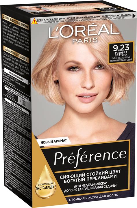 Купить краска для волос L Oreal Paris Preference розовая платина 9 23