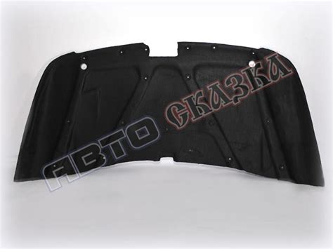 Шумоизоляция капота ВАЗ 2110, 2111, 2112, 21100-5007402-00 – купить ...