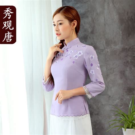 Exquisite Embroidery Qipao Cheongsam Shirt Light Purple Chinese