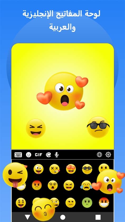 Arabic Keyboard APK for Android - Download