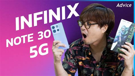 รีวิว Infinix Note 30 5g ตัวจี๊ด ครบเครื่อง ในงบ 7 Xxx บาท Youtube